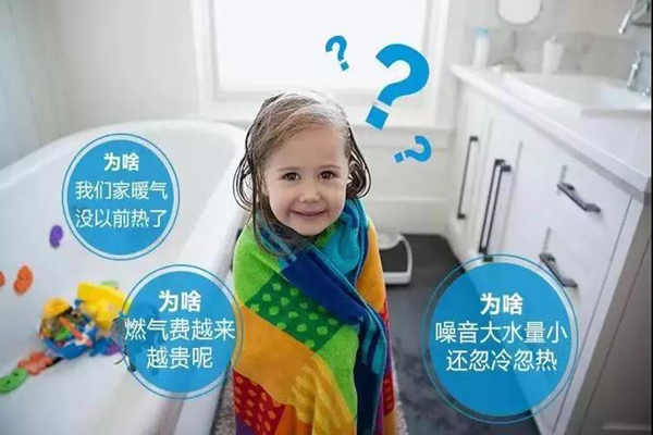 地暖不清洗居然有這么多危害，你家的地暖清洗過嗎？